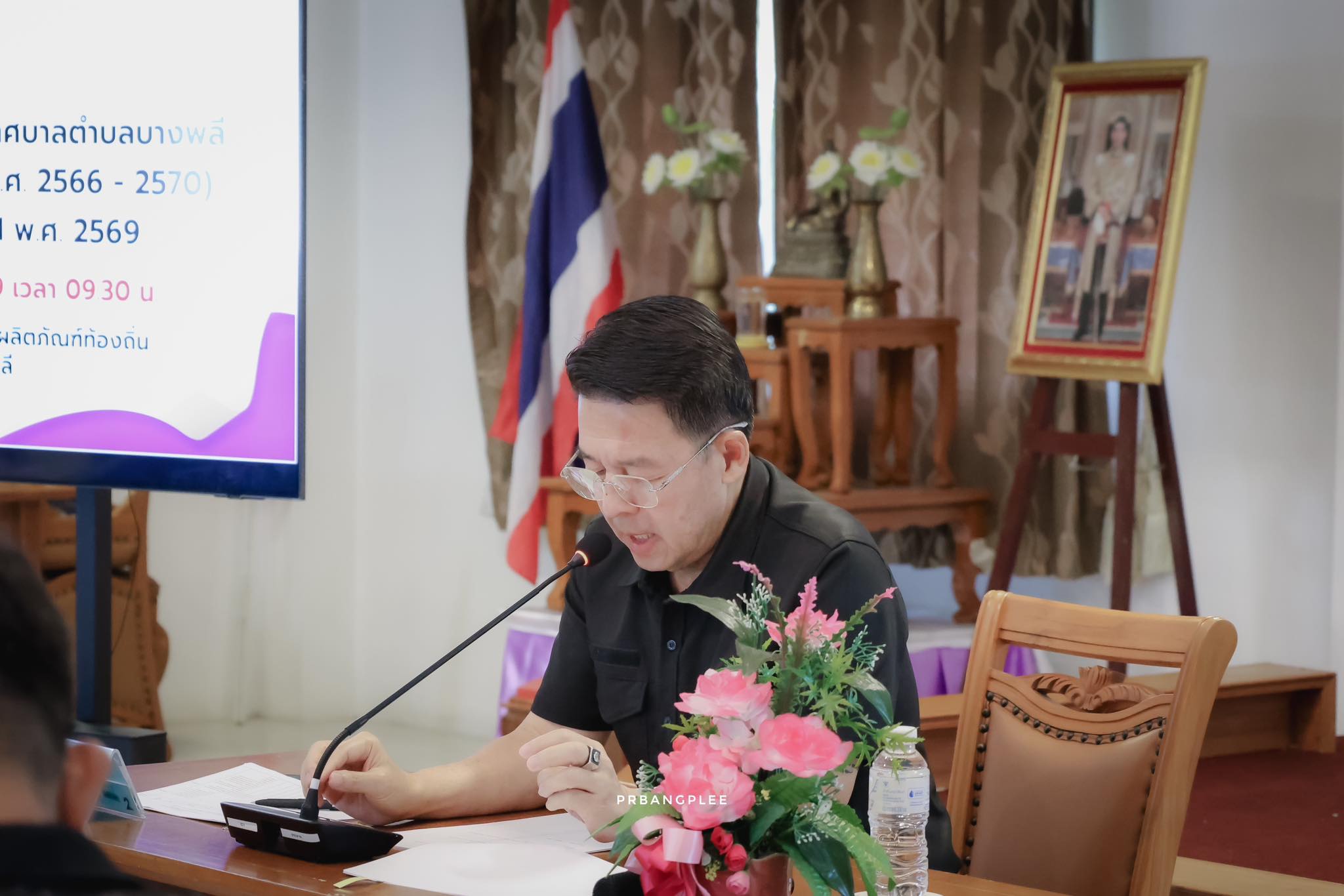 การประชุมคณะกรรมการพัฒนาเทศบาลตำบลบางพลี เพื่อจัดทำแผนพัฒนาท้องถิ่น (พ.ศ. 2566 - 2570) ฉบับเปลี่ยนแปลง ครั้งที่ 1 พ.ศ. 2569