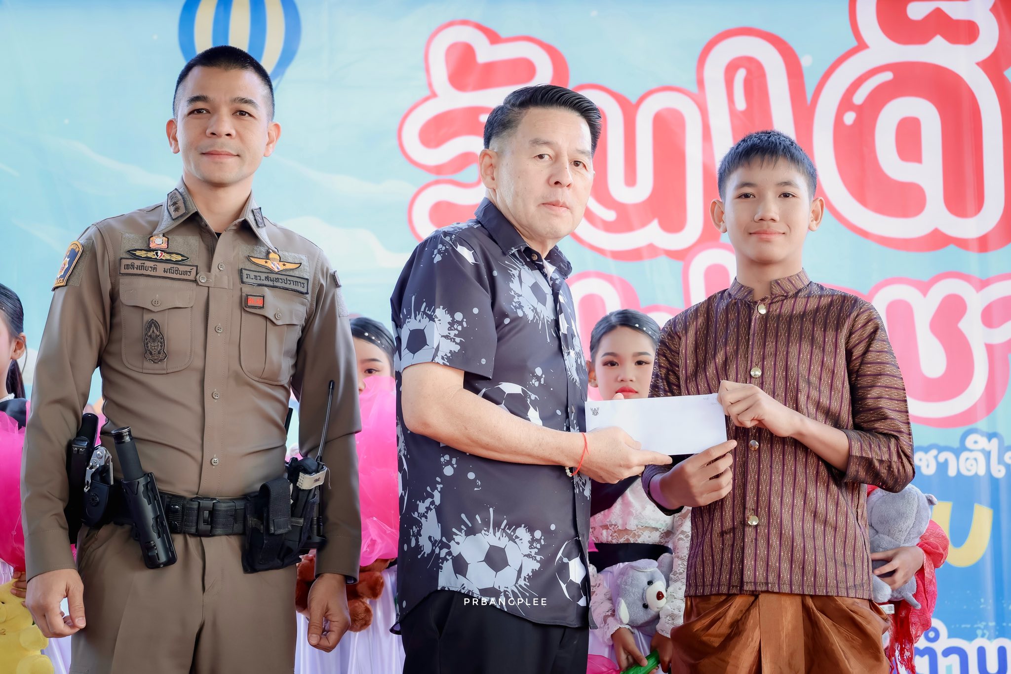 โครงการจัดงานวันเด็กแห่งชาติ ประจำปี 2569