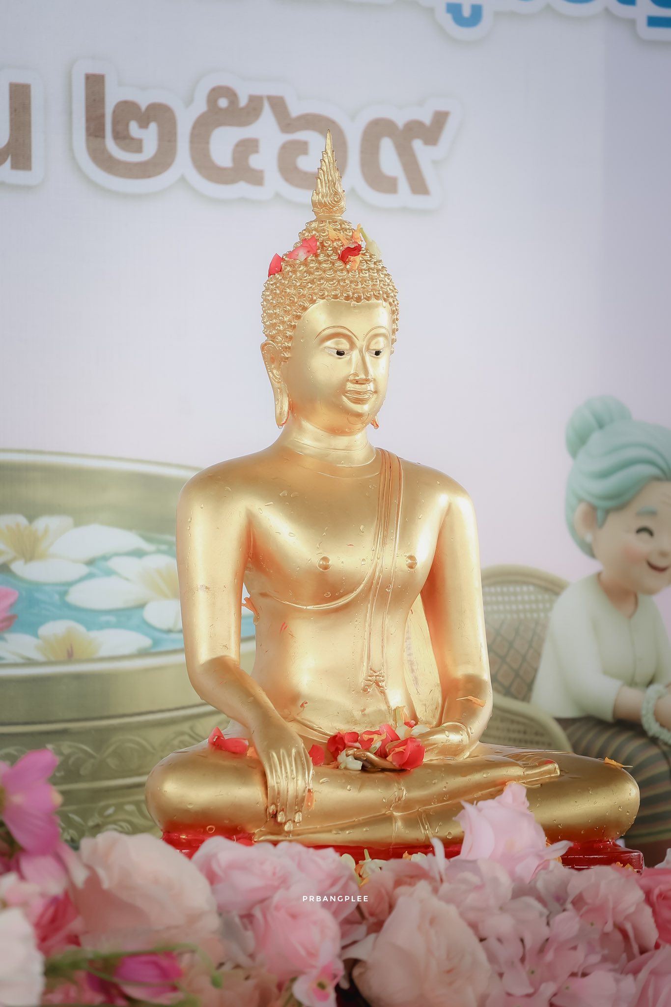 โครงการอนุรักษ์วัฒนธรรม ประเพณี และภูมิปัญญาท้องถิ่น ประจำปี 2569