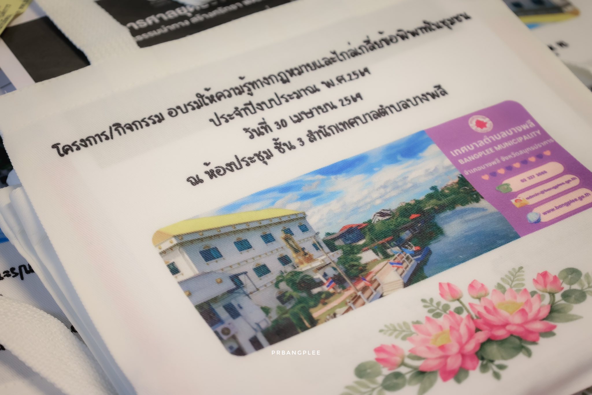 โครงการอบรมให้ความรู้ทางกฎหมายและการไกล่เกลี่ยข้อพิพาทในชุมชน  ประจำปีงบประมาณ พ.ศ.2569